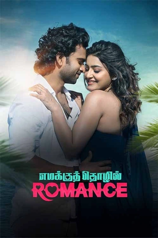 Emakku Thozhil Romance poster