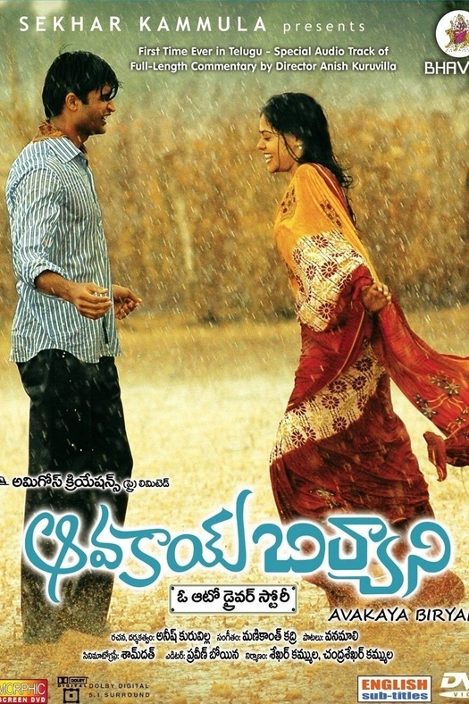 Avakai Biryani poster