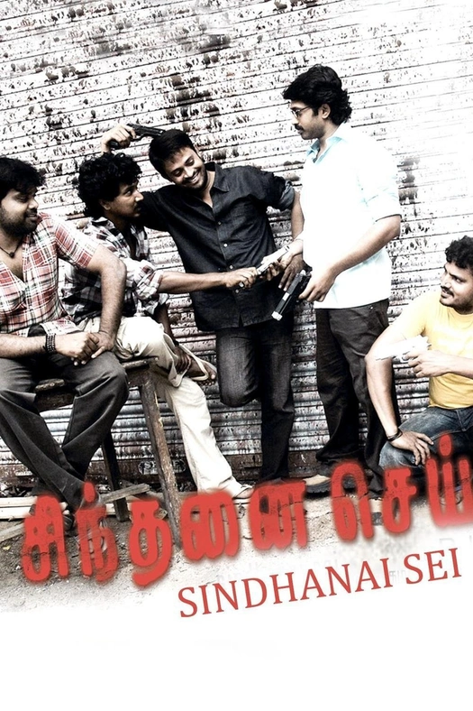 Sindhanai Sei poster