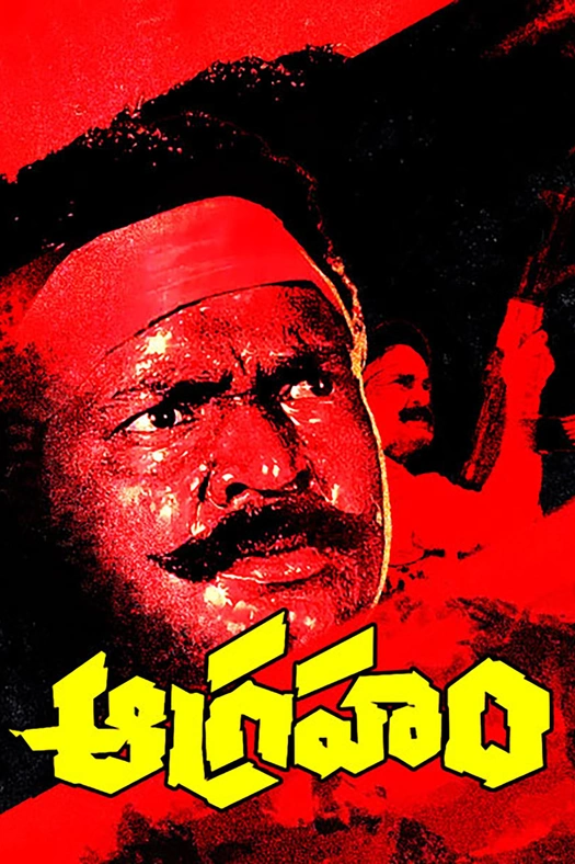 Aagraham poster