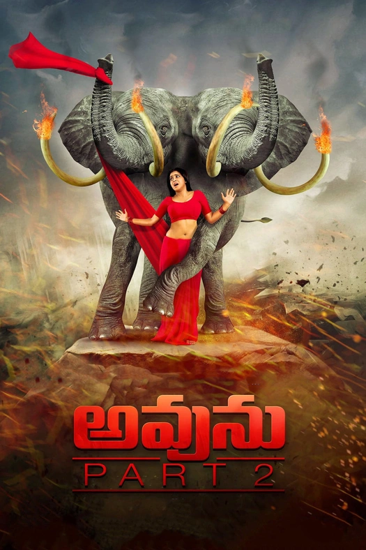 Avunu 2 poster