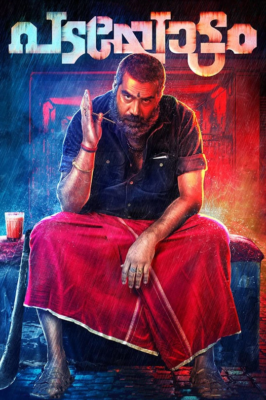 Padayottam poster