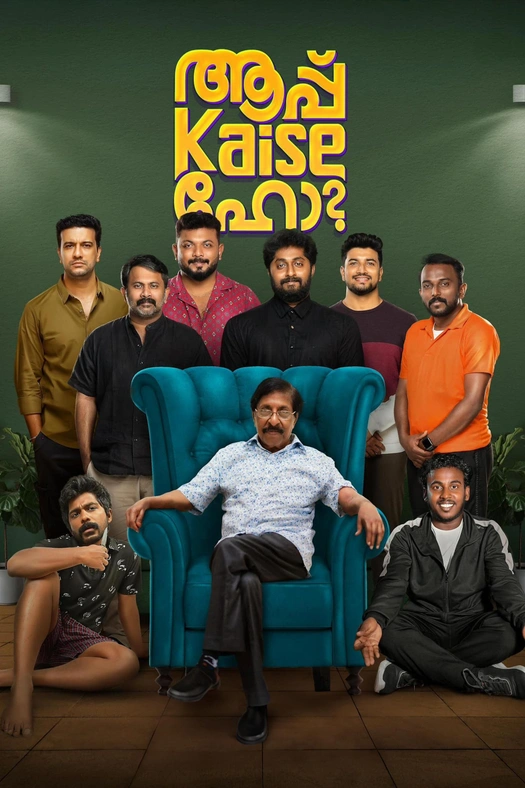 Aapp Kaise Ho poster