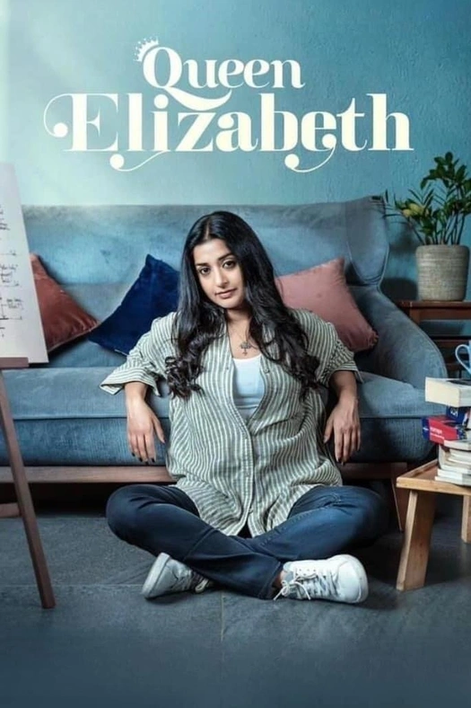 Queen Elizabeth poster