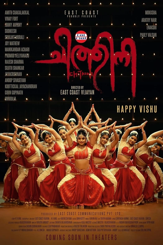 Chithini poster