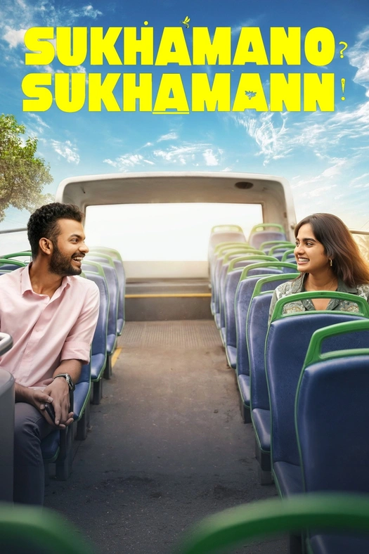 Sukhamano Sukhamann poster