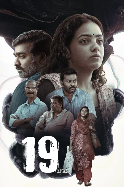 19(1)(a) poster