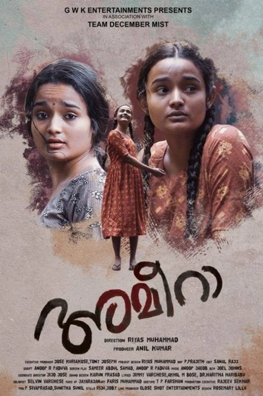 Ameera poster