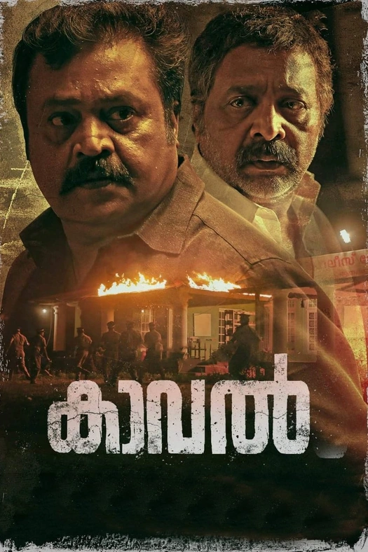 Kaaval poster