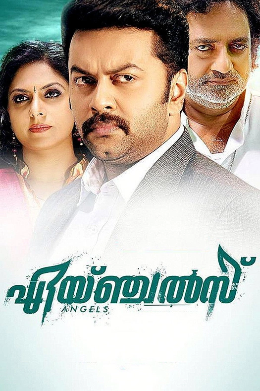 Angels poster