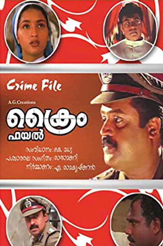 Crime File poster