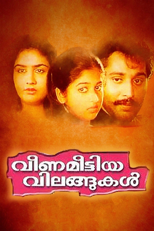 Veena Meettiya Vilangukal poster