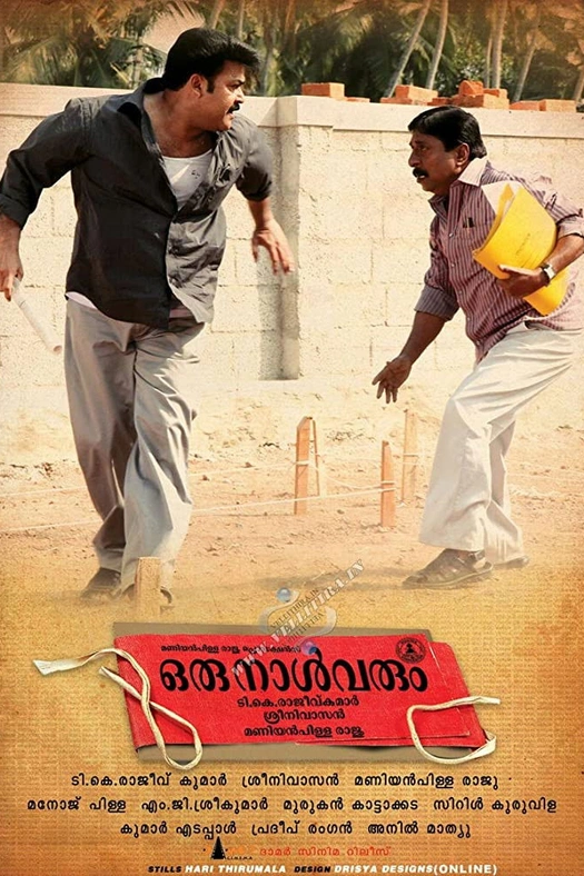 Oru Naal Varum poster