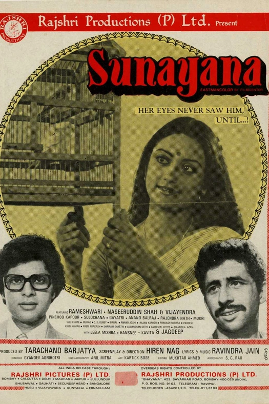 Sunayana poster