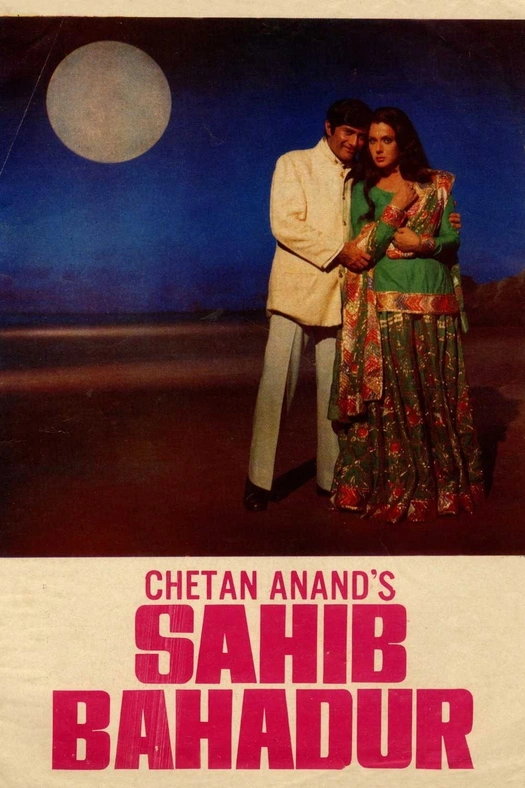 Saheb Bahadur poster