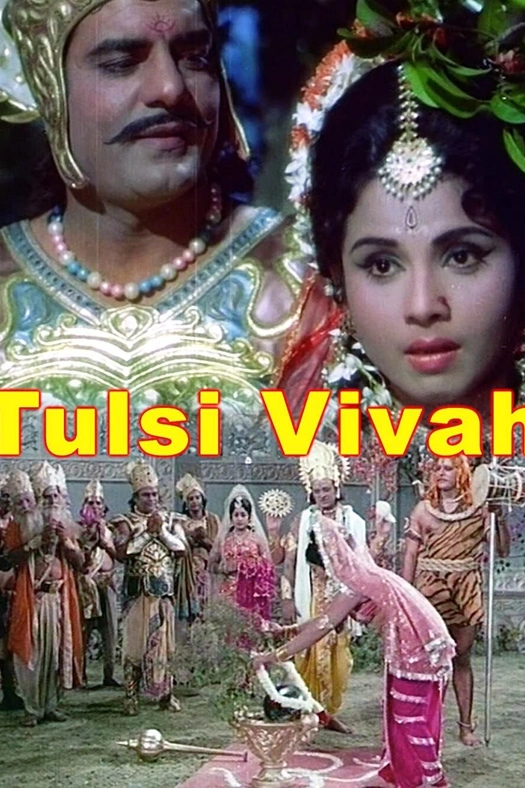 The Marriage of Tulsi poster