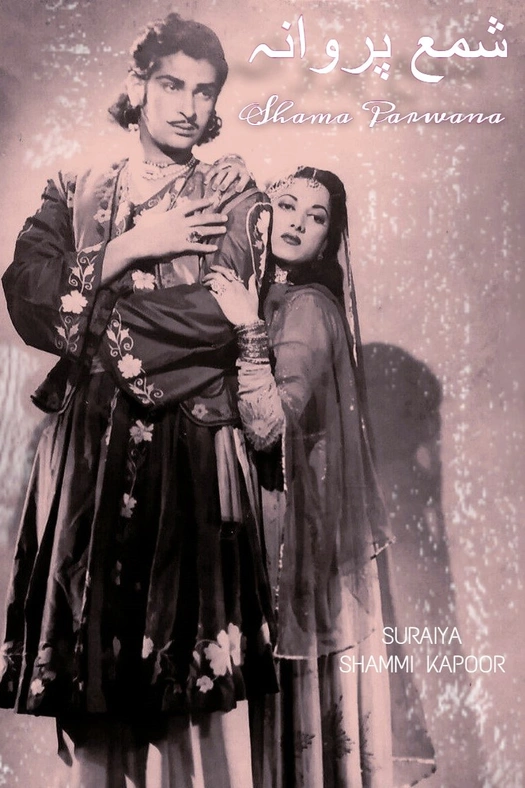 Shama Parwana poster