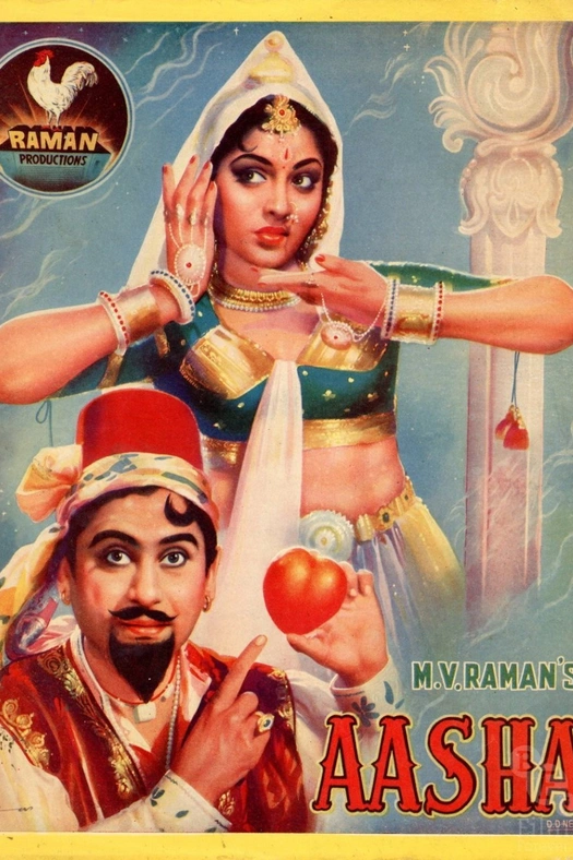 Aasha poster