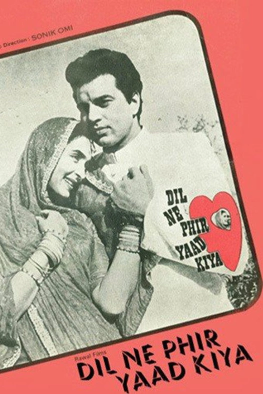 Dil Ne Phir Yaad Kiya poster