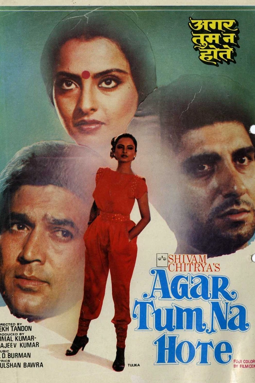 Agar Tum Na Hote poster