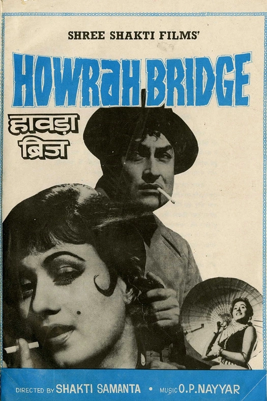 Howrah Bridge poster