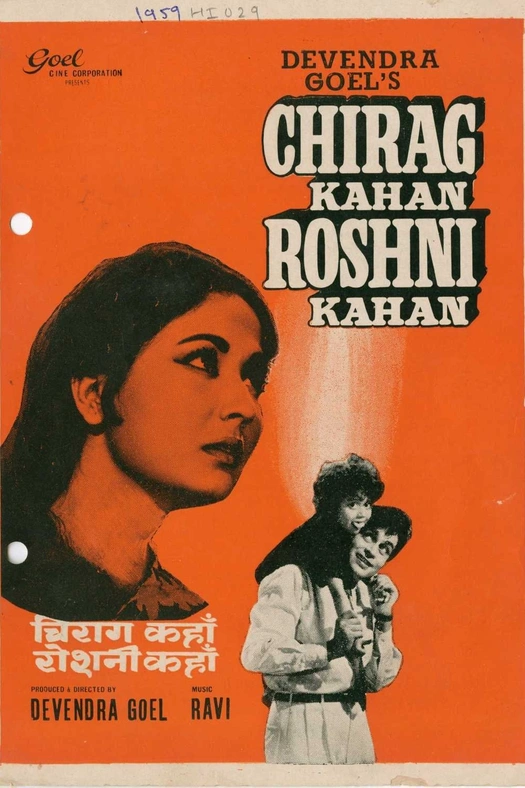 Chirag Kahan Roshni Kahan poster