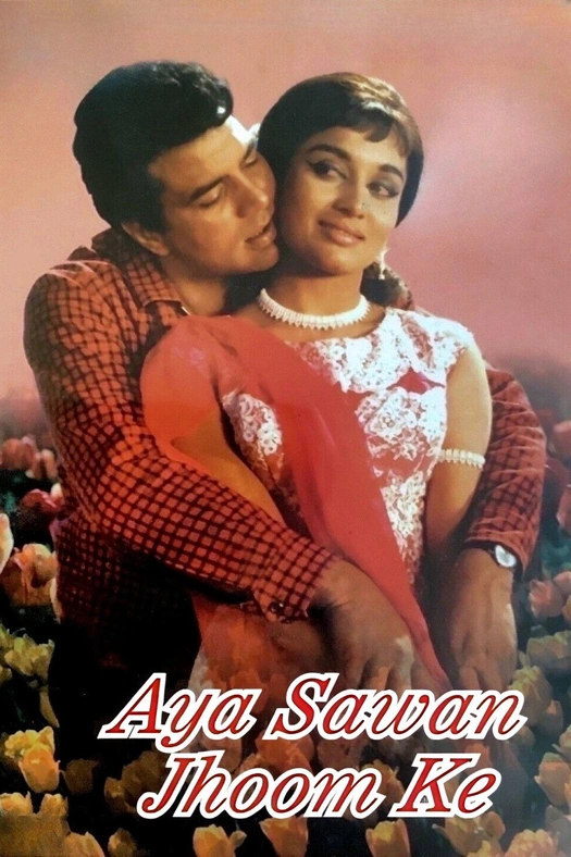 Aya Sawan Jhoom Ke poster