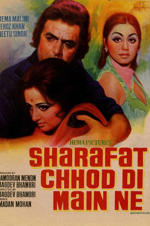 Sharafat Chod Di Maine poster