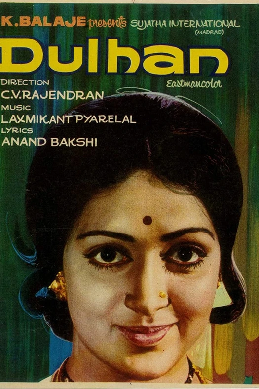 Dulhan poster