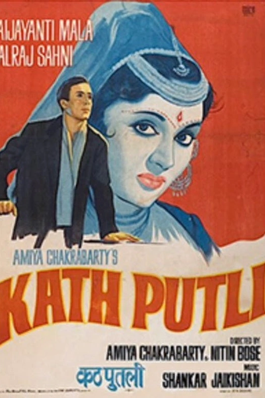Kath Putli poster