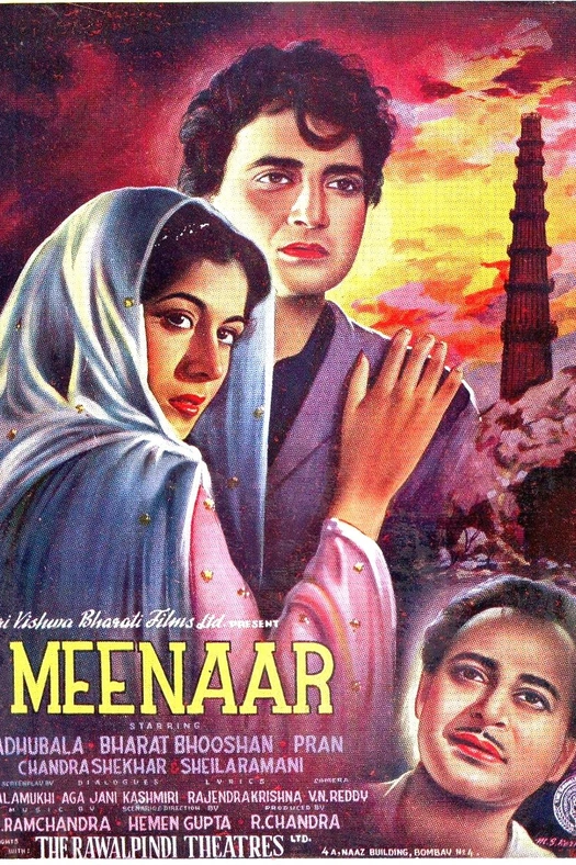 Meenar poster