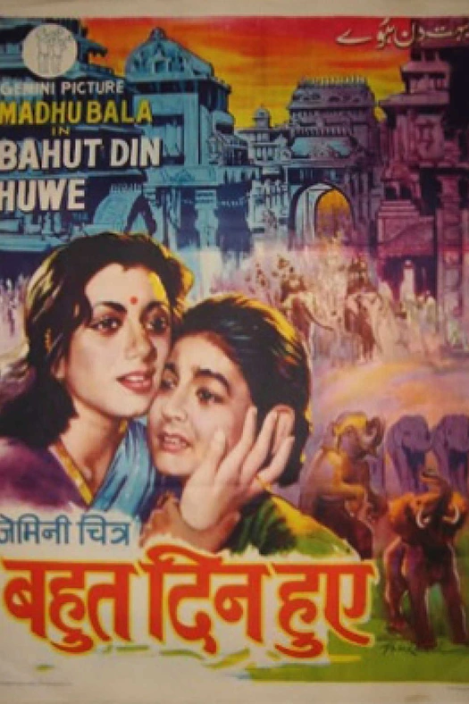 Bahut Din Hue poster