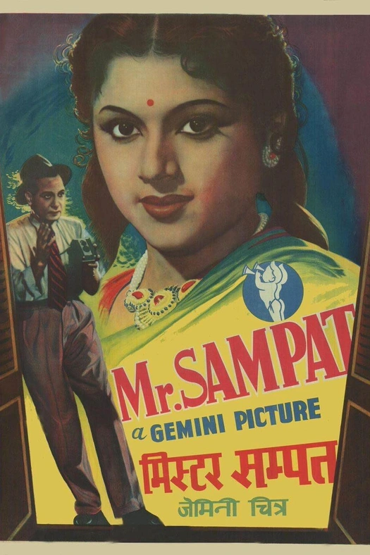 Mr. Sampat poster