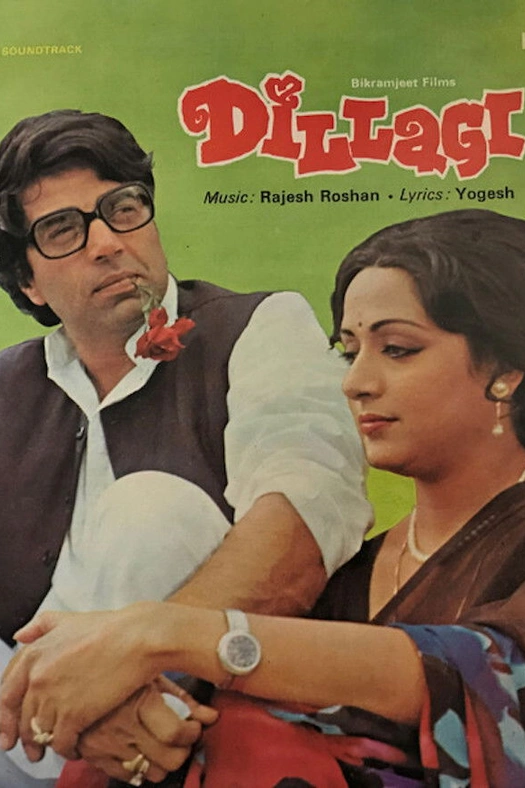 Dillagi poster