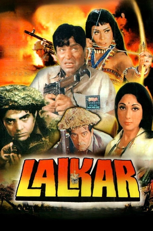 Lalkar (The Challenge) poster