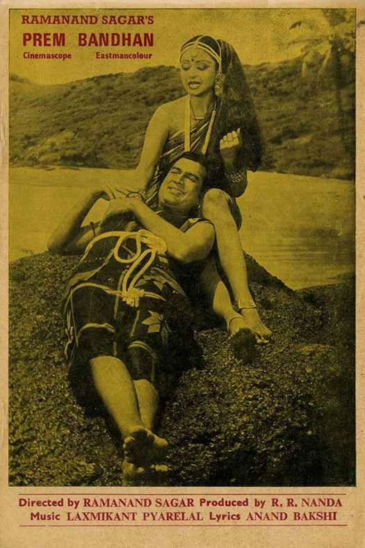 Prem Bandhan poster