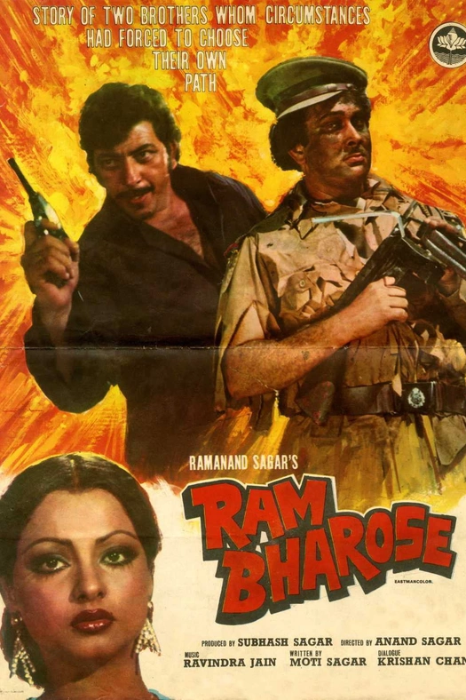 Ram Bharose poster