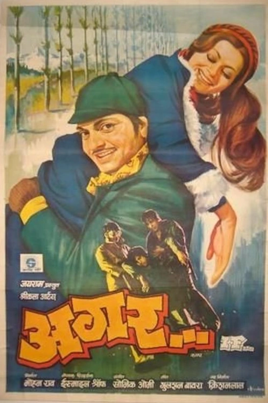 Agar... If poster