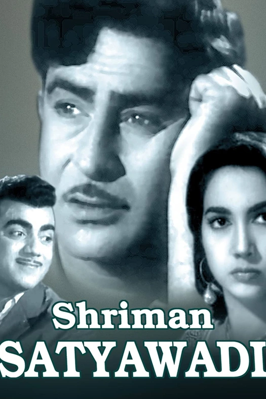 Shriman Satyawadi poster