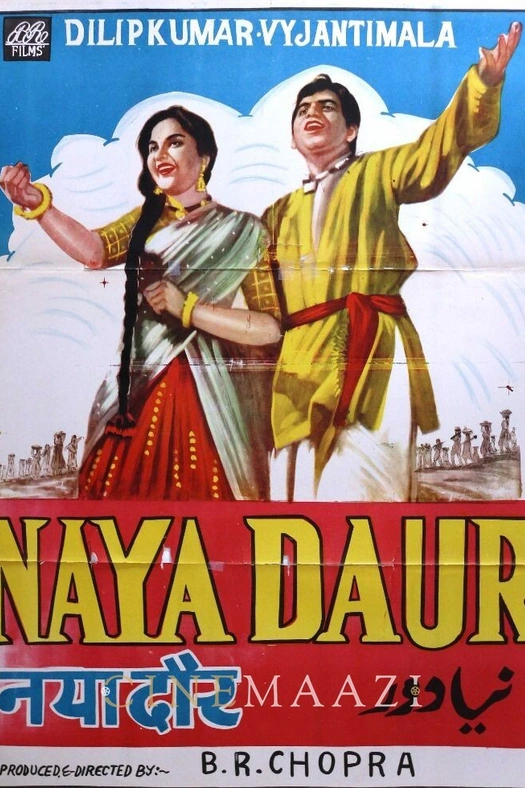 Naya Daur poster