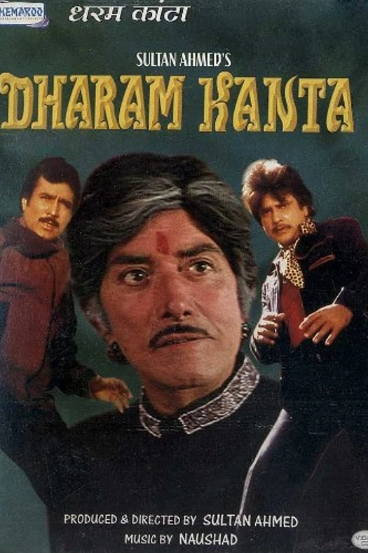 Dharam Kanta poster