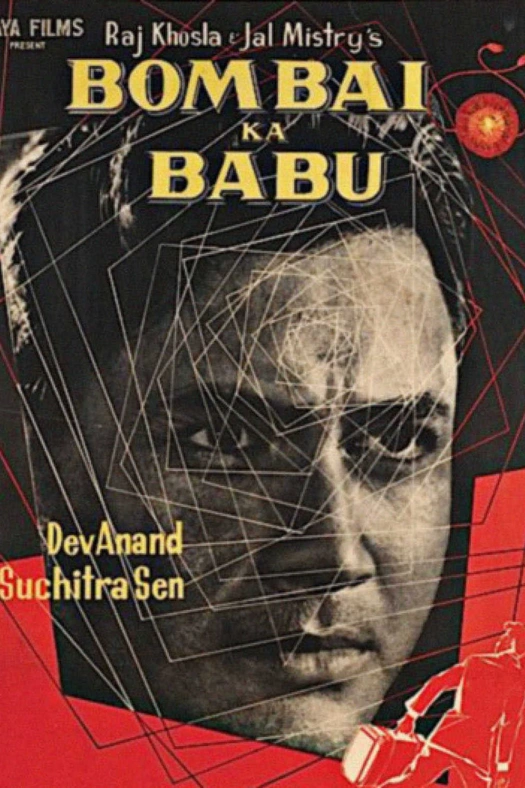 Bombai Ka Babu poster