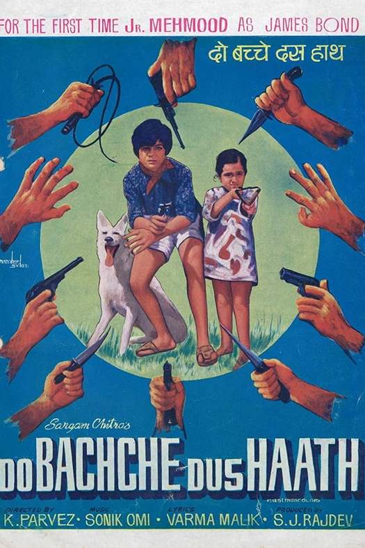 Do Bachche Dus Haath poster