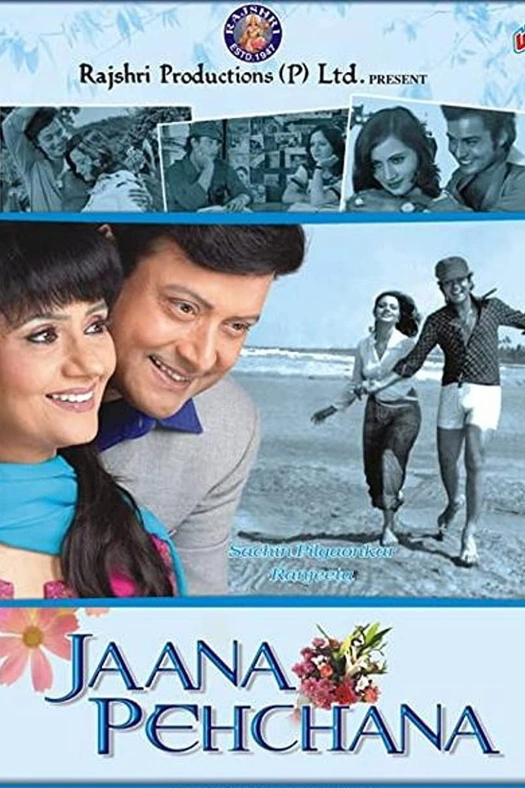 Jaana Pehchana poster