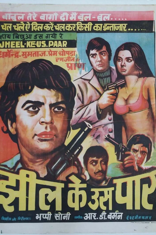 Jheel Ke Us Paar poster