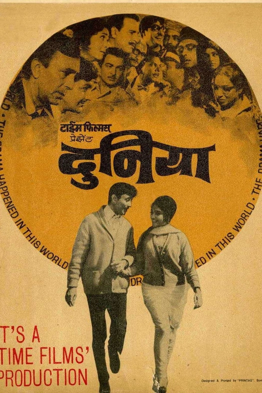 Duniya poster