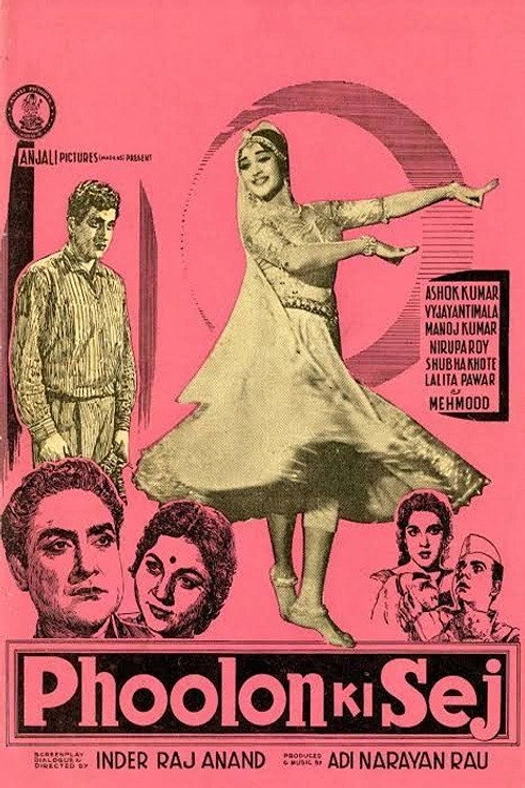Phoolon Ki Sej poster