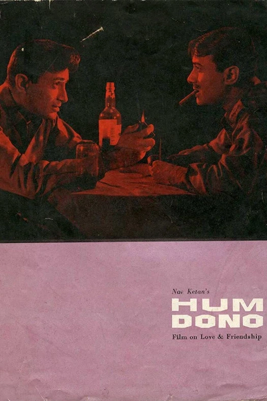 Hum Dono poster
