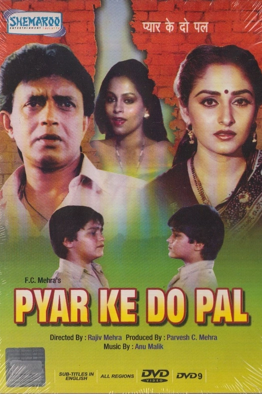 Pyar Ke Do Pal poster