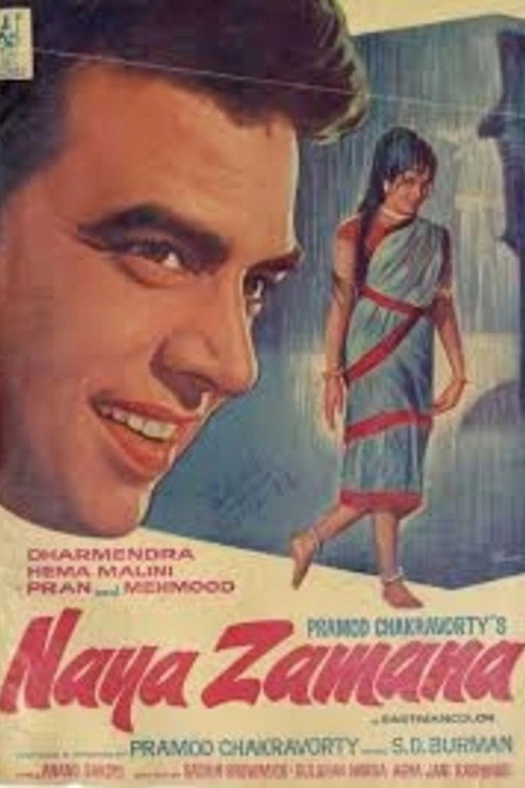 Naya Zamana poster